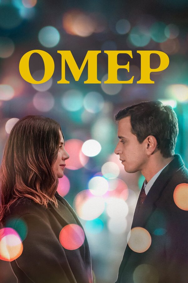 Постер сериала